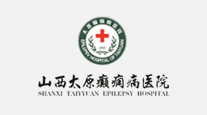 武威太原癫痫病医院
